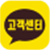 call